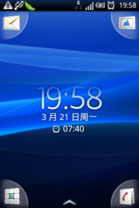 索爱E15i 体验心得
