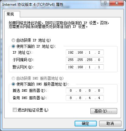利用路由器端口映射+个人域名,搭建WEB服务器站点