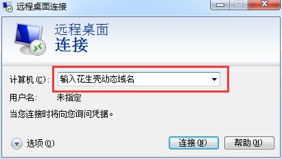 QQ截图20160811112358.jpg