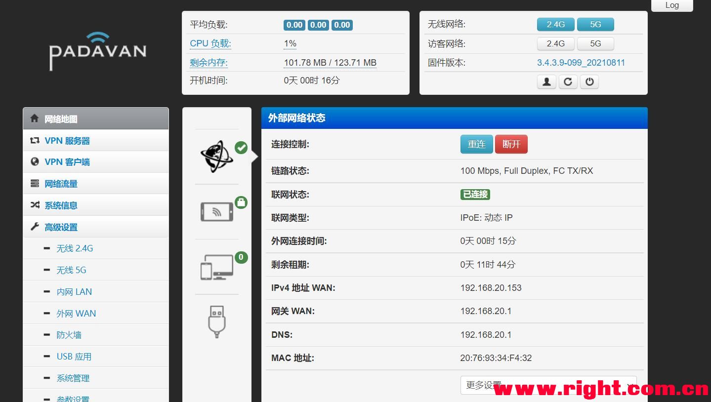 Openwrt 一级路由访问二级路由 静态路由表设置方法